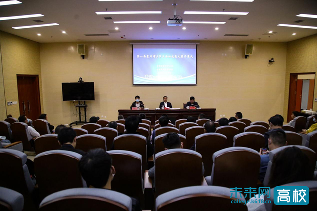 贵州省首届大学生金相技能大赛在贵州民族大学举办